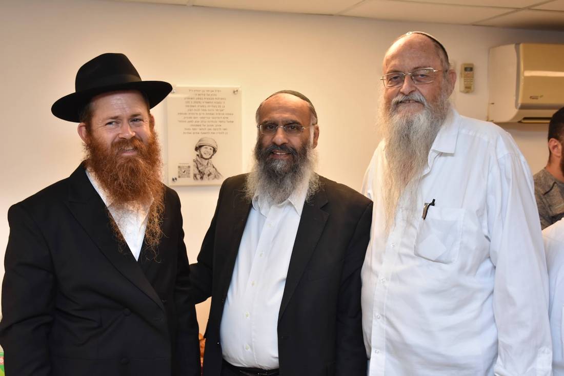 חנוכת "בית אביתר" – 2026